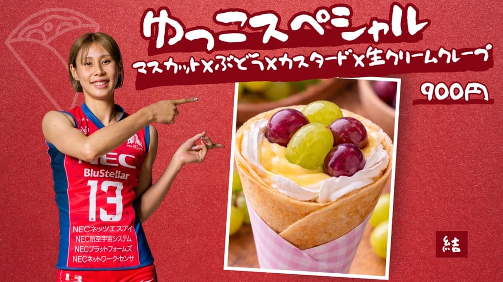 2月28日(土)・3月1日(日) vs 群馬グリーンウィングス ｜ 試合情報特設